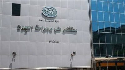 مستشفى طب وجراحة العيون بدمياط تستقبل 17 مريضًا فلسطينيًا 