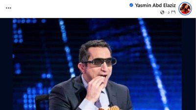 أول تعليق من ياسمين عبد العزيز بعد حلقة العوضي مع رامز جلال