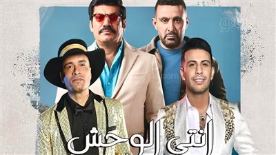 حسن شاكوش يقدم أغنية 