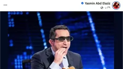  أخبار الفن اليوم، العوضي يعلن زواجه بعد رمضان عبر برنامج رامز جلال وياسمين عبد العزيز تعلق، باسم سمرة يعود من الموت في 