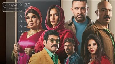 «العتاولة 2» ترند مواقع التواصل الاجتماعي عربيا بعد عرض أول حلقتين