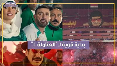 بداية قوية لـ