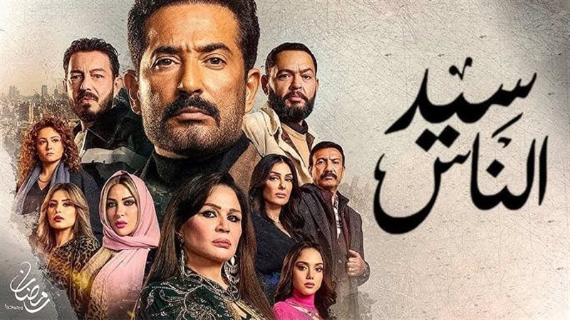 عمرو سعد، فيتو
