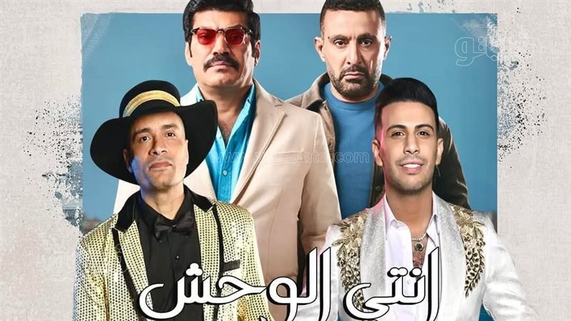 العتاولة, فيتو