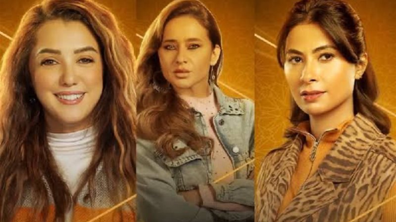 مسلسل اخواتي، فيتو