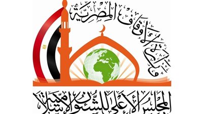 على هامش ملتقى الفكر الإسلامي، انطلاق معرض المجلس الأعلى للشئون الإسلامية