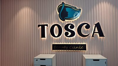 الصحة تغلق عيادة 