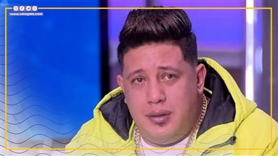 بعد قليل، نظر استئناف حمو بيكا في قضية حيازة سلاح أبيض