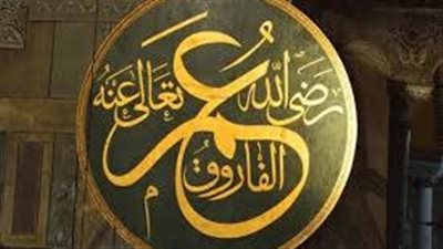  مع الزاهدين، مظاهر من حياة الفاروق عمر بن الخطاب