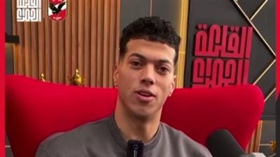 إمام عاشور يكشف كيف تأثرت شخصيته داخل الأهلي 