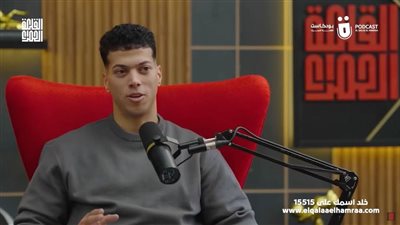 إمام عاشور: هدفي في الزمالك الأفضل خلال مسيرتي مع الأهلي