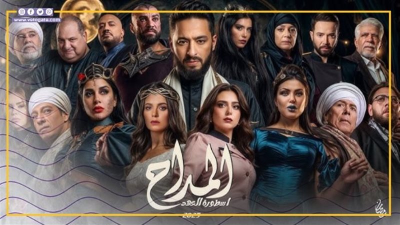 المداح.فيتو