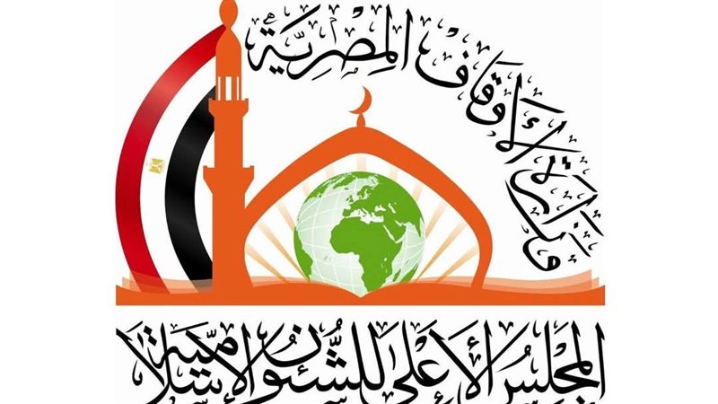 المجلس الأعلى للشؤون