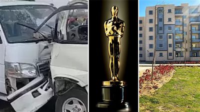 أخبار مصر: طريقة استرداد جدية حجز سكن كل المصريين، قائمة الفائزين بجوائز الأوسكار، مصرع 13 شخصا في تصادم بأسيوط