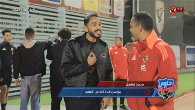 محمود كهربا يزور مران الأهلي اليوم الأحد