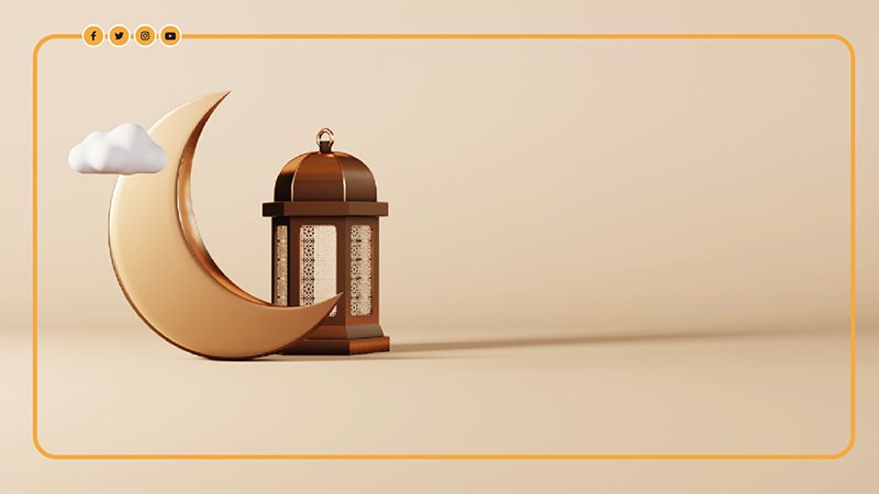 صيام شهر رمضان 