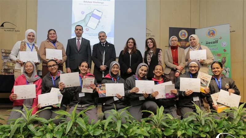 الإسكندرية 