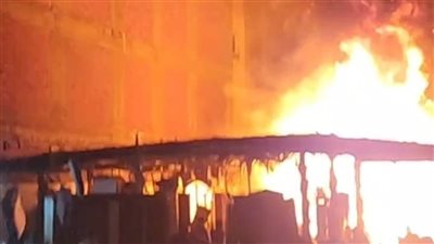ماس كهربائي يتسبب في حريق محل خردة بمنشأة القناطر