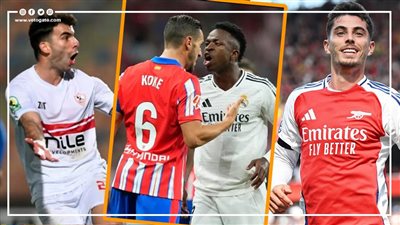 مواعيد مباريات اليوم الثلاثاء والقنوات الناقلة، أبرزها دربي ريال مدريد وأتلتيكو