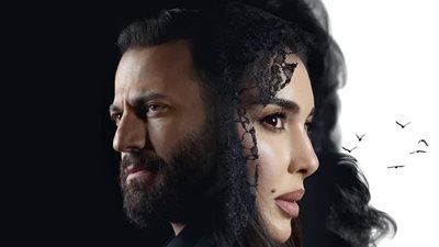 مسلسلات رمضان 2025، موعد عرض الحلقة الرابعة من مسلسل الأميرة