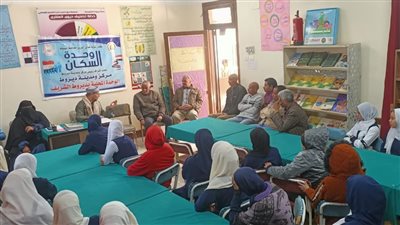 وحدة السكان بأسيوط تنظم ندوة 