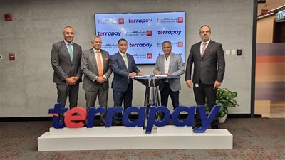 بنك القاهرة يتعاون مع تيراباى لإطلاق خدمة التحويلات المالية إلى مصر من جميع أنحاء العالم