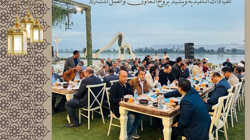 قنا,فيتو
