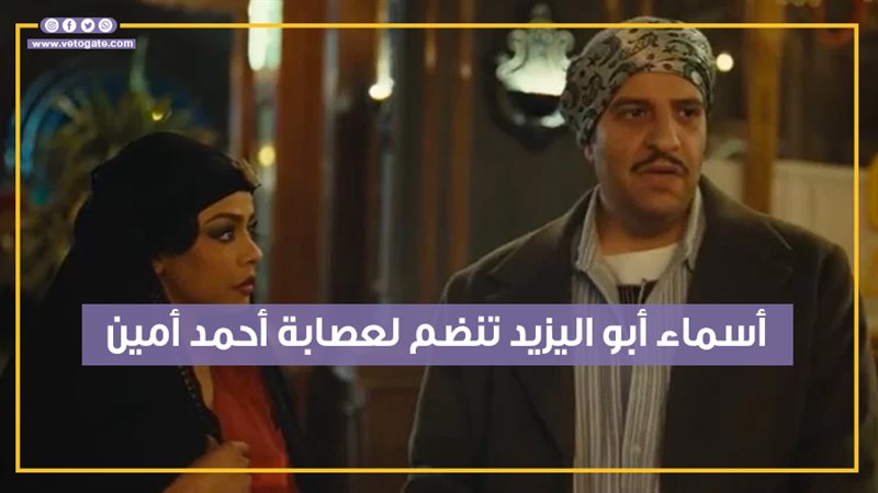 مسلسل النص، فيتو