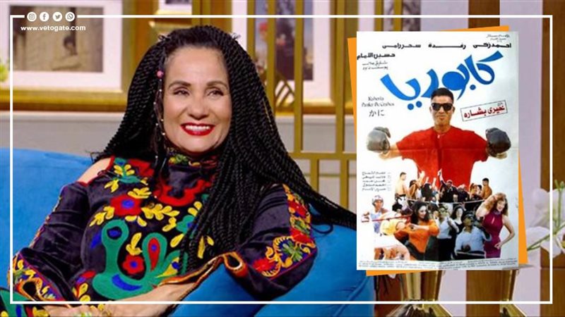 الفنانة سحر رامي