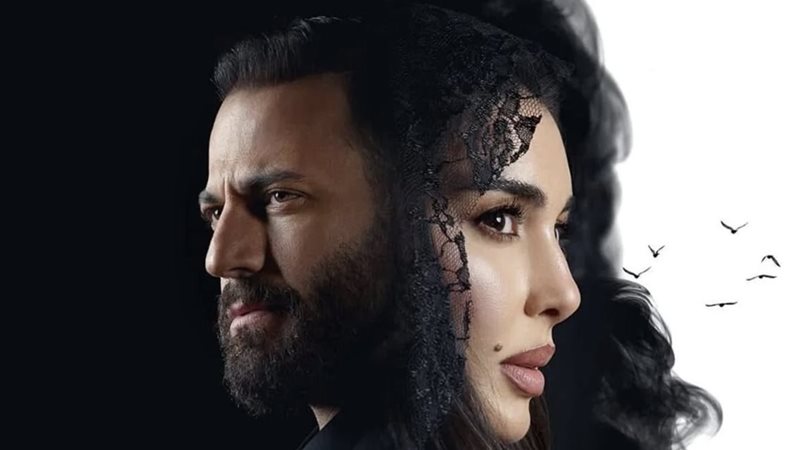 مسلسل الأميرة، فيتو