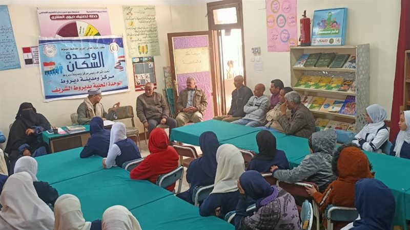 ندوة وحدة السكان