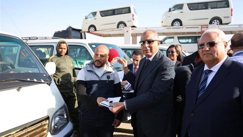  البنك الزراعي المصري