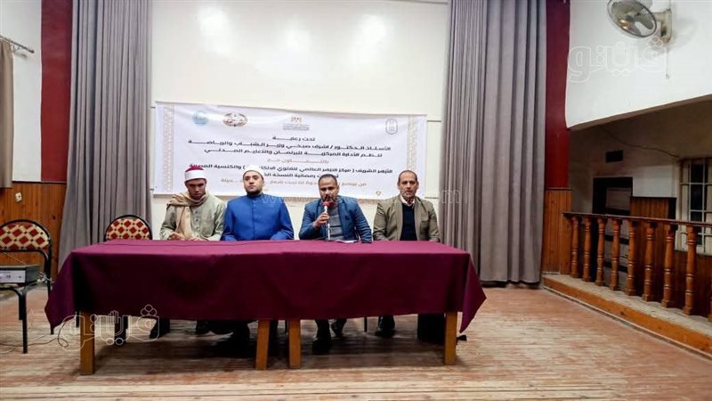 الأمسية 