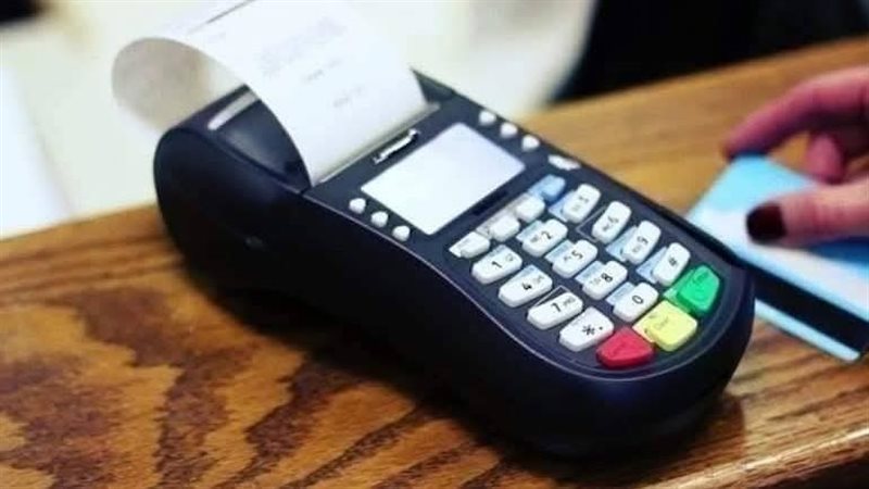 حجز تذاكر القطارات