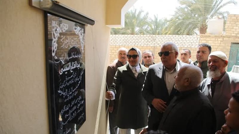 إفتتاح المسجد، ڤيتو