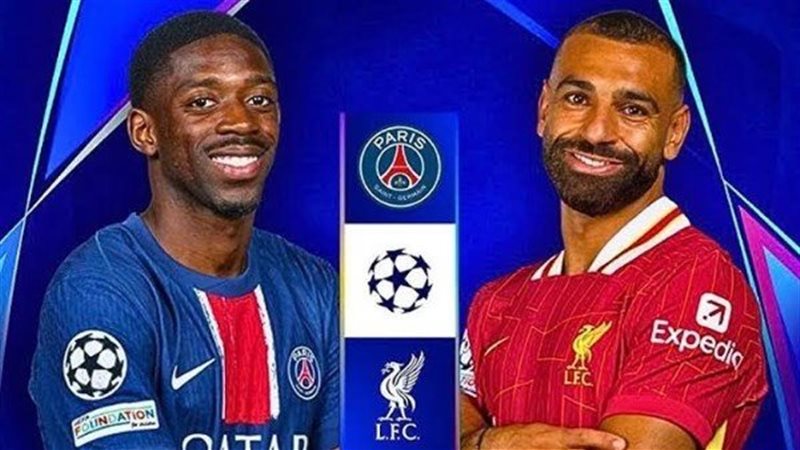 ليفربول وباريس سان