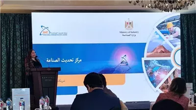 تحديث الصناعة يستعرض برنامج التمكين المحلي لزيادة القيمة المضافة الصناعية 