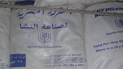 التحفظ على 8 أطنان نشا فاسدة في حملة تموينية بالفيوم