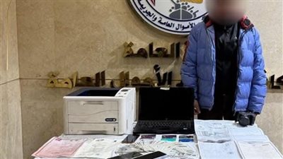 سقوط مسجل خطر لتزوير المحررات الرسمية وتقليد الأختام في الهرم