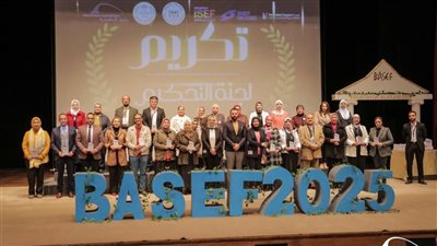 اختتام فعاليات مسابقة معرض مكتبة الإسكندرية للعلوم والهندسة 2025