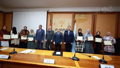 تكريم الحاصلين على دورات التحول الرقمي والتطوير المؤسسي بكفر الشيخ