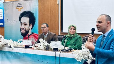 جامعة كفر الشيخ تنظم ندوة توعوية عن خطر المخدرات 