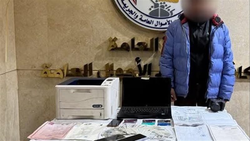 سقوط مسجل خطر لتزوير