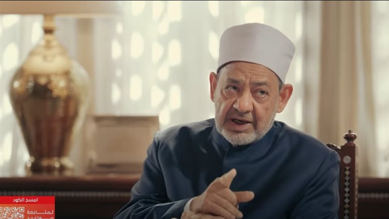 الدكتور أحمد الطيب