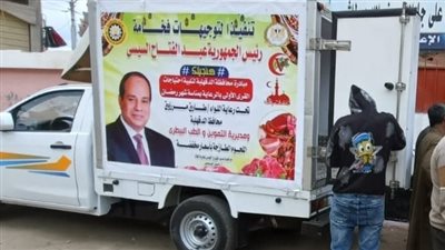 محافظ الدقهلية يعلن أماكن ومواعيد تواجد قافلة سيارات بيع اللحوم غدا الأحد