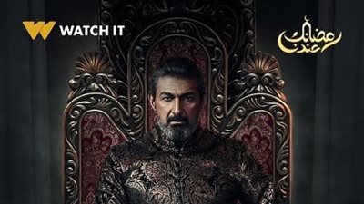 مسلسل جودر 2 الحلقة 11، شواهي تسرق الكنوز من عبد الأحد