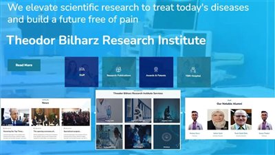 معهد تيودور بلهارس للأبحاث يحقق قفزة نوعية في التحول الرقمي