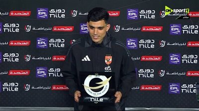 أشرف بن شرقي رجل مباراة الأهلي وطلائع الجيش في الدوري 