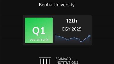 للعام الثاني، 