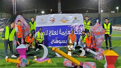 صندوق مكافحة وعلاج الإدمان ينظم حفل إفطار للمتعافين من تعاطي المخدرات